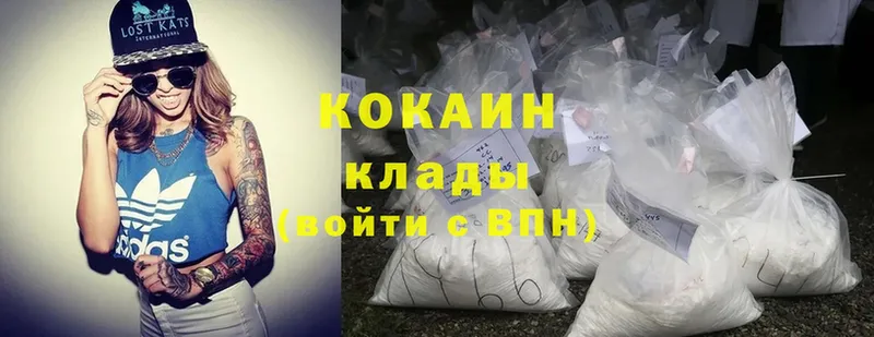 наркотики  Барабинск  Cocaine 99% 