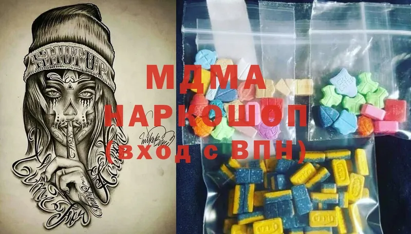 MDMA Molly  кракен зеркало  Барабинск 